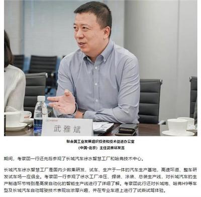 張家港市聯(lián)發(fā)汽車貿(mào)易