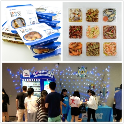 首發丨&ldquo;海鮮盒子&rdquo;獲新一輪投資 ,欲做即食海鮮行業&ldquo;周黑鴨&rdquo;