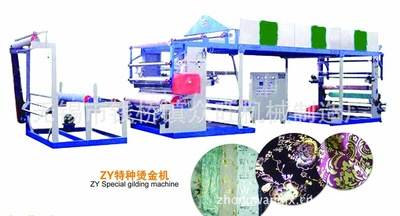 供應耐熱織物壓金機可定制