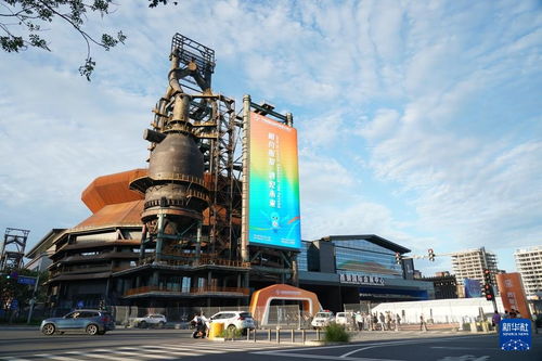 新華全媒 2024年服貿(mào)會探營