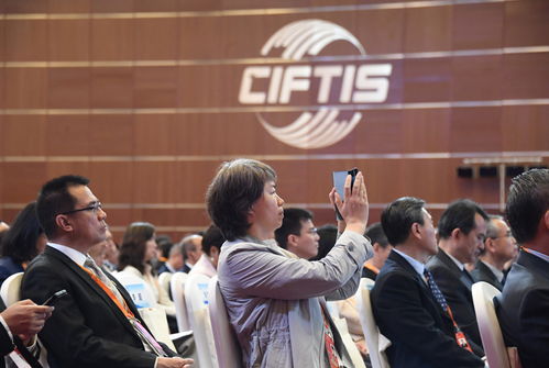 2023年中國國際服務(wù)貿(mào)易交易會全球服務(wù)貿(mào)易峰會在北京舉行