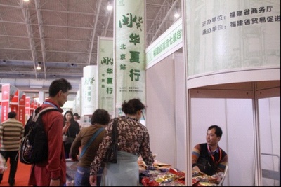 促進消費 引導生產 北京農交會今日盛大開幕 - 家居裝修知識網