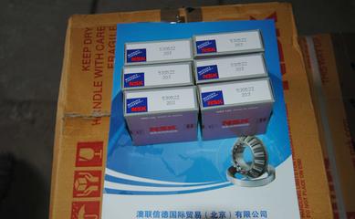 NSK日本進口深溝球軸承6818ZZ 內徑90外徑115厚度13 密封軸承圖片_高清圖_細節(jié)圖-澳聯(lián)信德國際貿易(北京) -