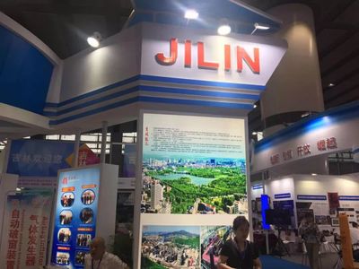 小中見(jiàn)大，博覽天下丨“和一”應(yīng)邀參加第十六屆中國(guó)國(guó)際中小企業(yè)博覽會(huì)，助推新材料技術(shù)應(yīng)用