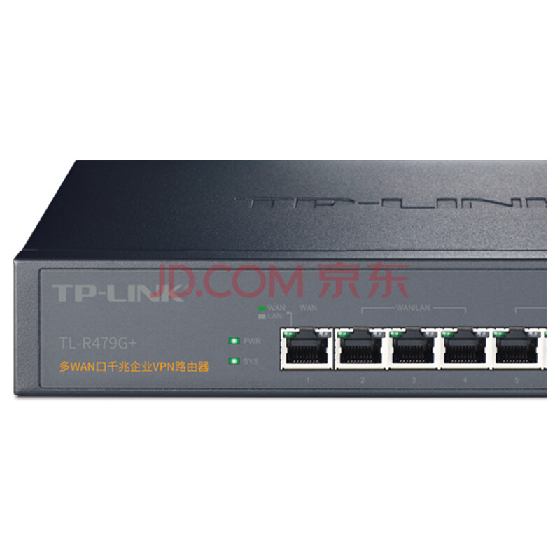 撥云見日 以極克制強大——關于TP-LINK TL-R479G+多WAN口企業級路由器的思考